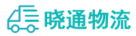 长沙到濮阳物流公司
